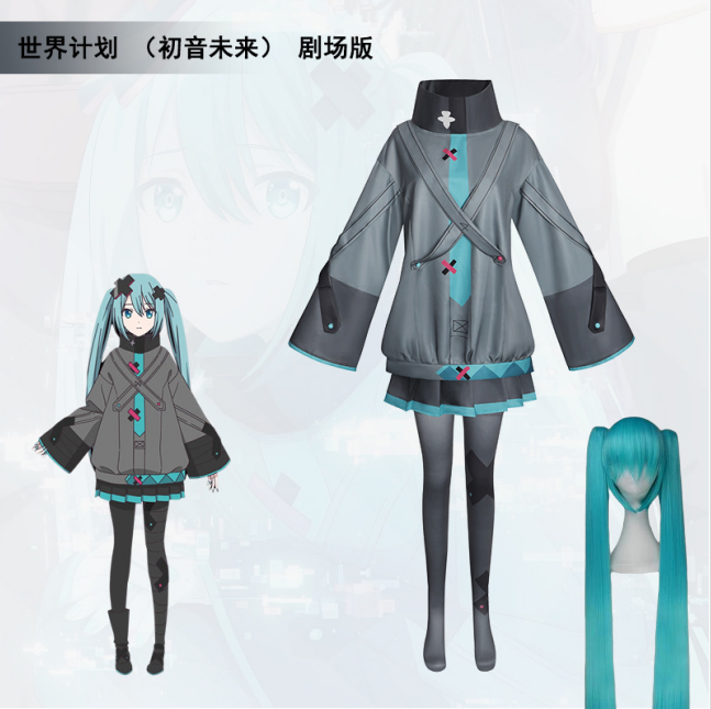 Anime Cosplay Miku - 애니메이션 미쿠 영화 코스프레 애니메이션 프로젝트