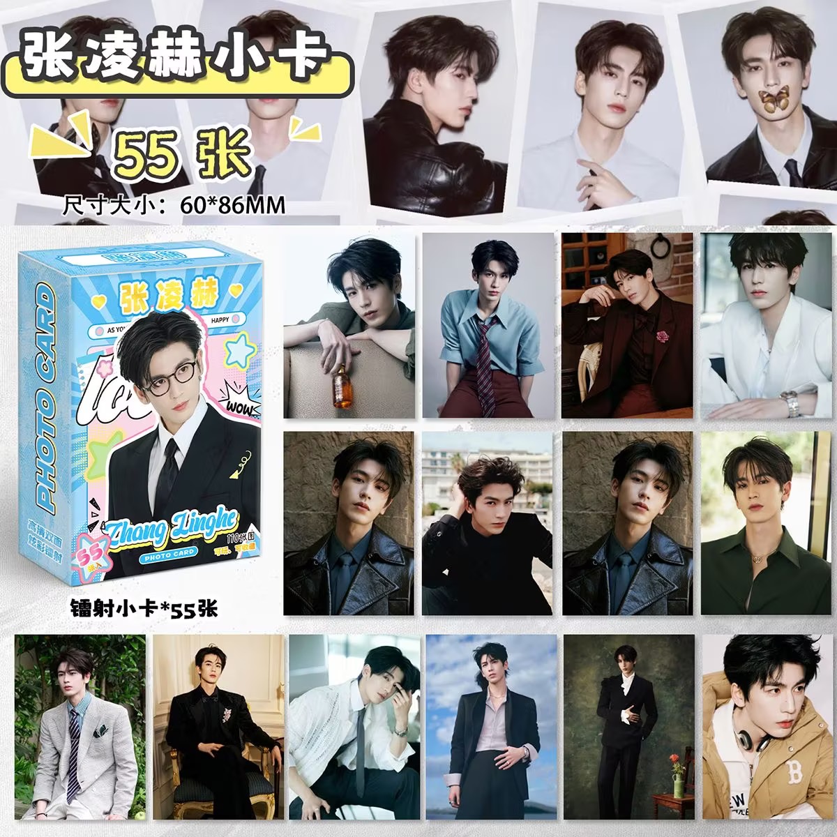 Anime Cosplay 2026 - 2026 새로운 장링허 코스프레 행운의 가방