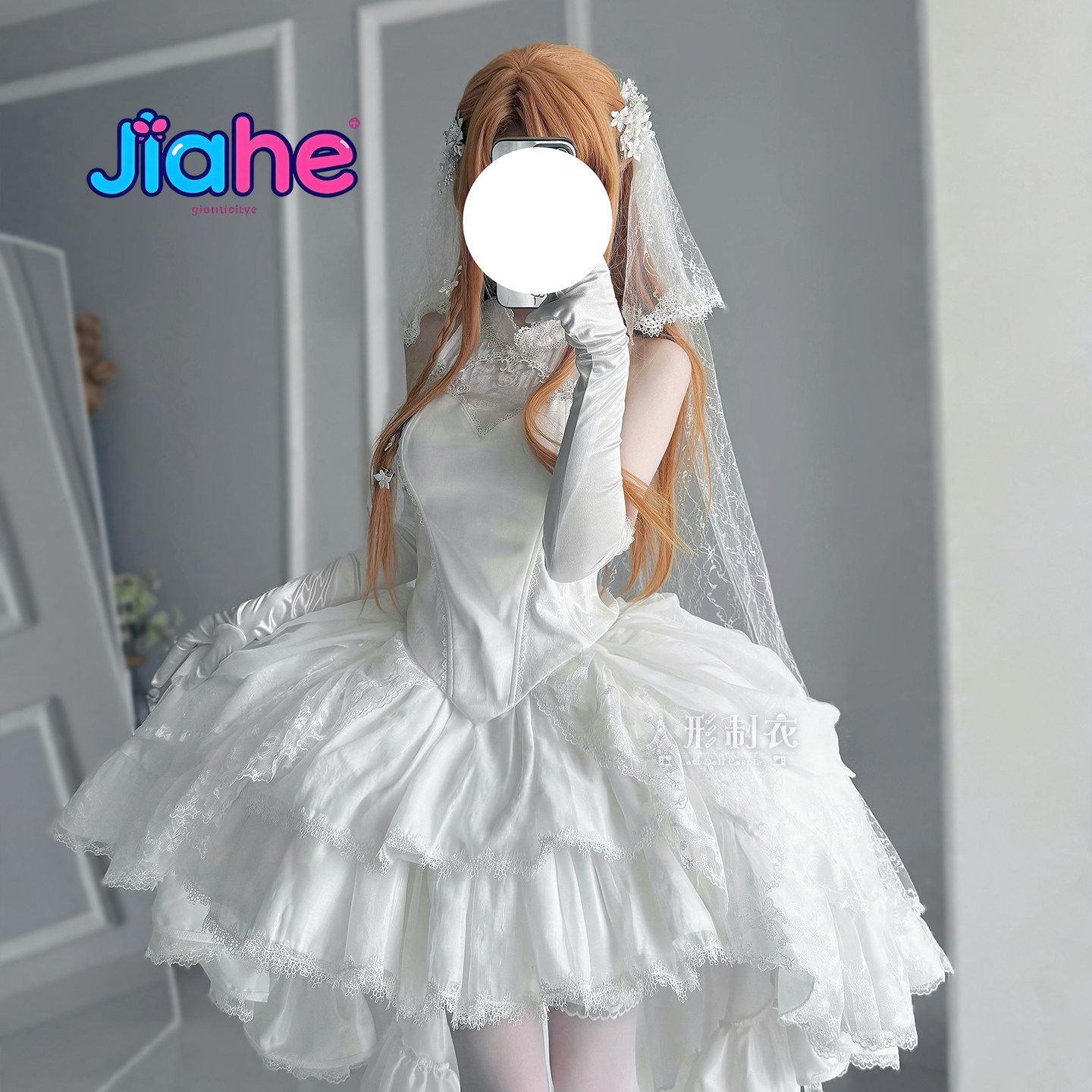 Cosplay Anime Female Characters - 유우키 아스나 소드 아트 온라인 코스프레