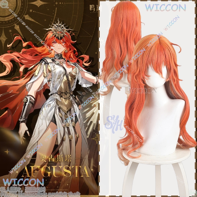 Anime Cosplay Long Hair - 애니메이션 게임 Wuthering Waves 코스프레 Augusta