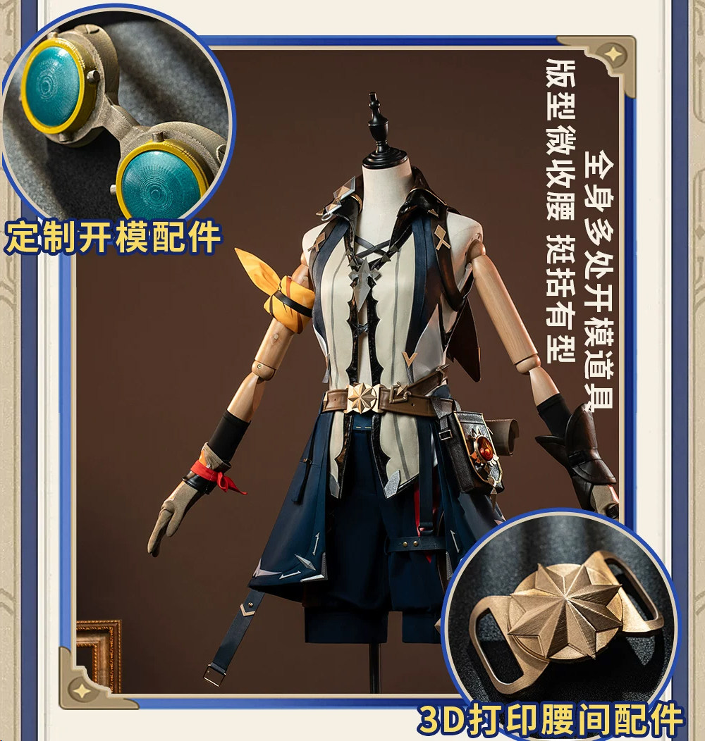 Anime Cosplay Dress For Men - 베넷 어드벤처러 코스프레 의상 남성용 풀세트