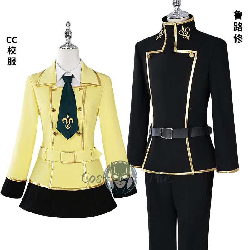 Quality Anime Cosplay - 코드 기어스 코스프레 의상 Lelouch Lamperouge