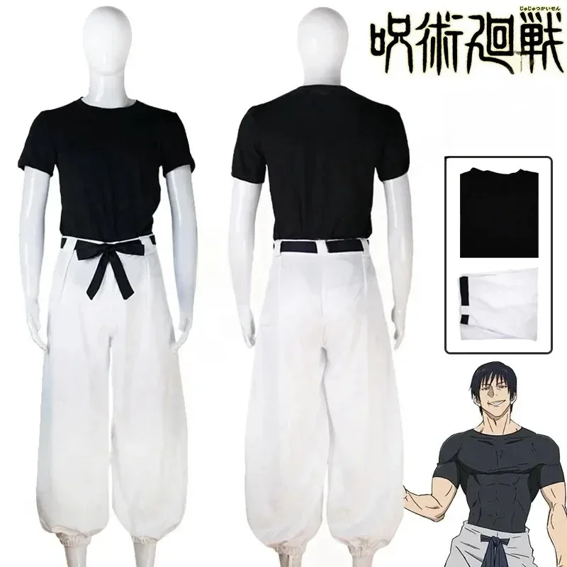 Jujutsu Kaisen Uniform - 토지 후시구로 코스프레 의상 애니메이션 Jujutsu