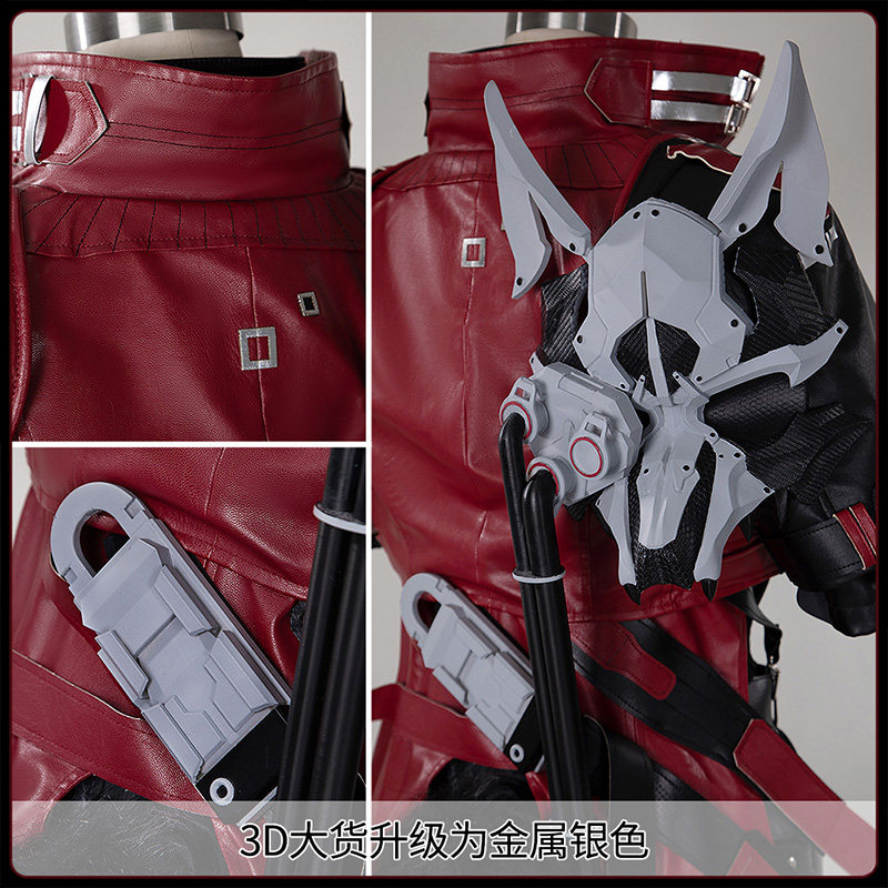 Anime Cosplay Props - Arknights Endfield Wulfgard 코스프레 의상 게임