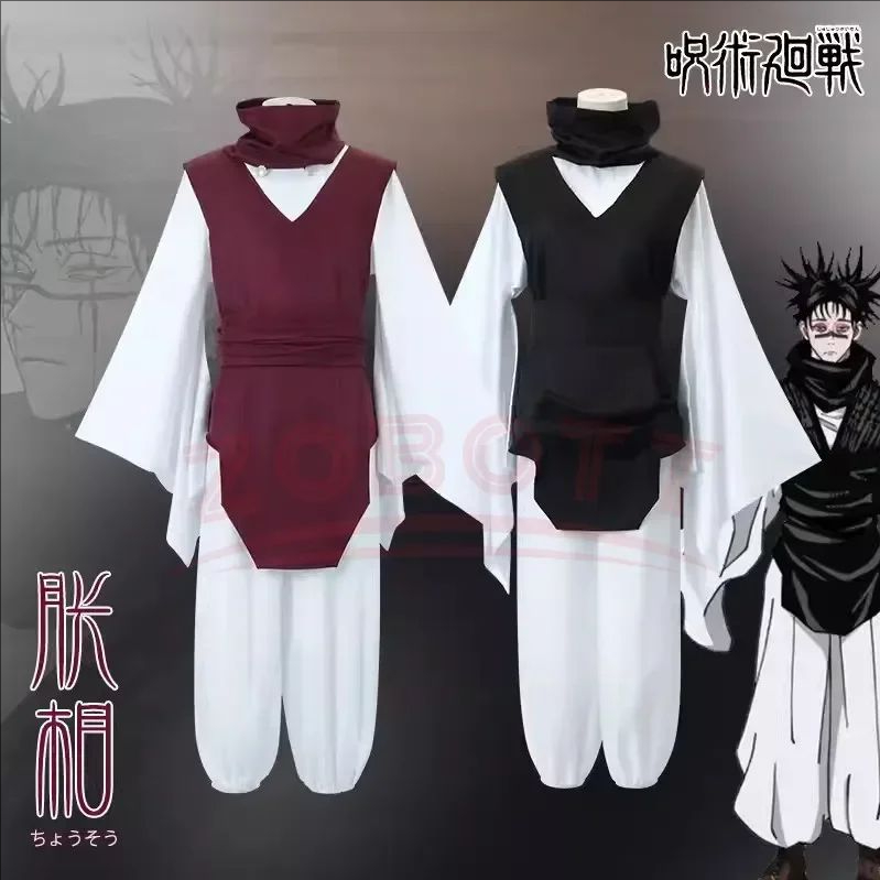Cosplay Anime Jjk - Choso Jujutsu 코스프레 의상 애니메이션 Jjk