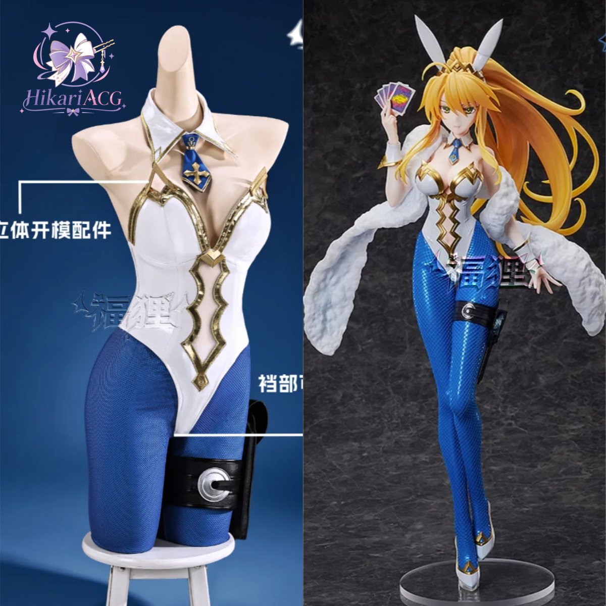 Cosplay Anime Bunny Girl - 애니메이션 게임 의상 Fate Grand Order