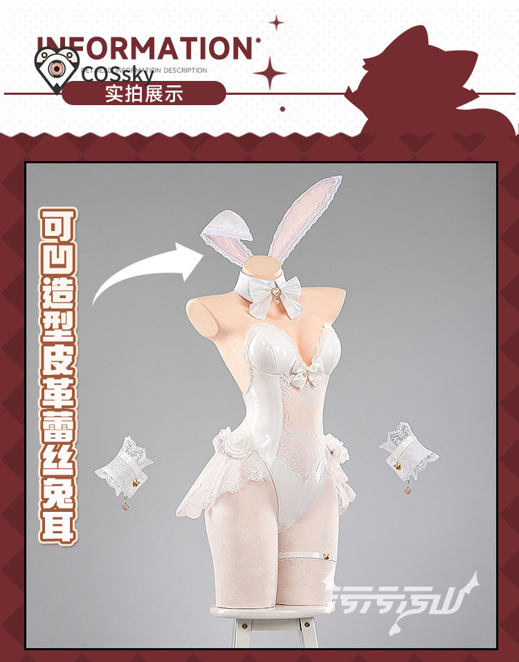 Cosplay Anime Bunny Girl - 유리조노 세이아 코스프레 의상 게임 블루