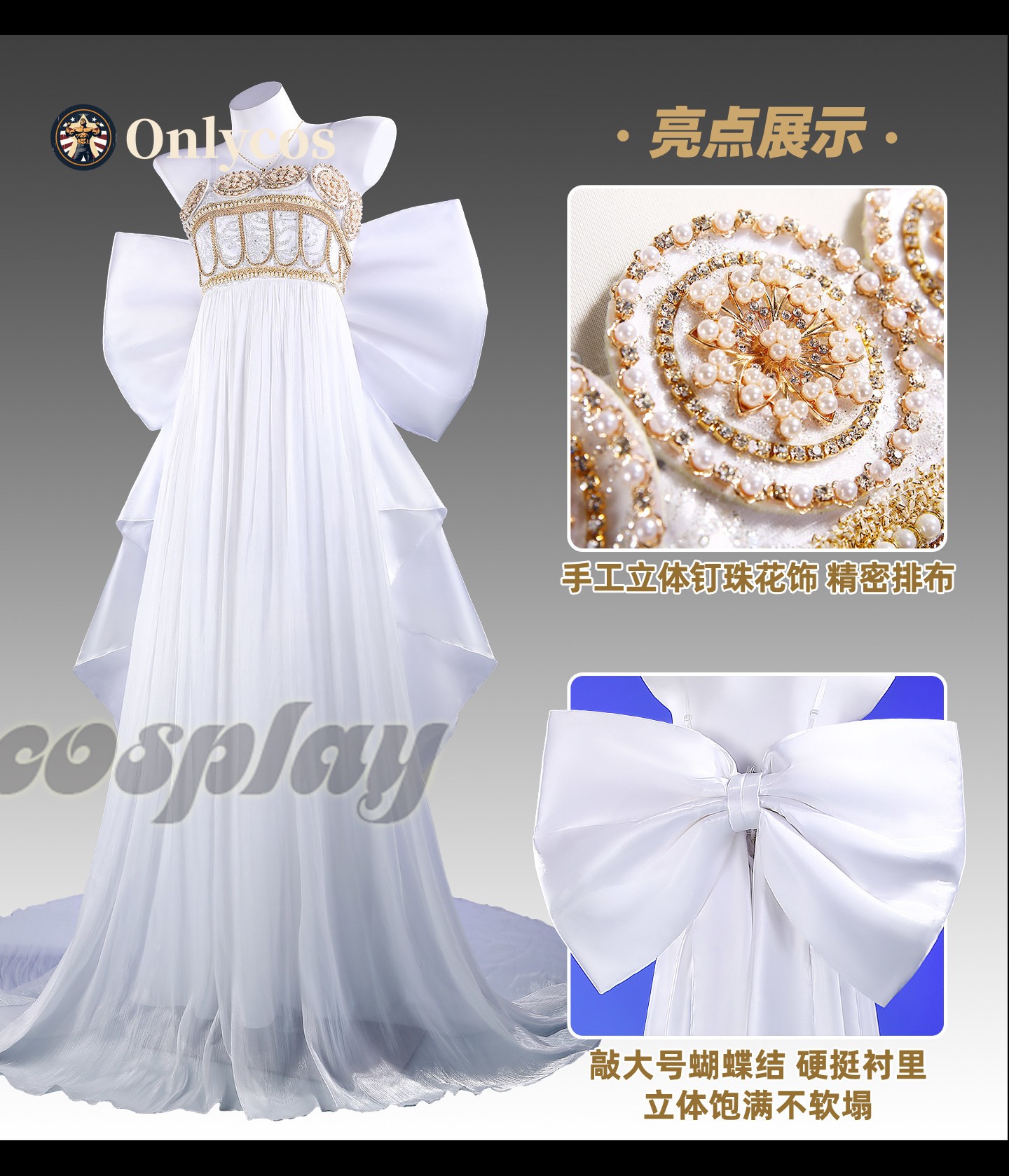 Cosplay Anime Female Characters - 세일러 문 퀸 세레니티 코스프레 의상