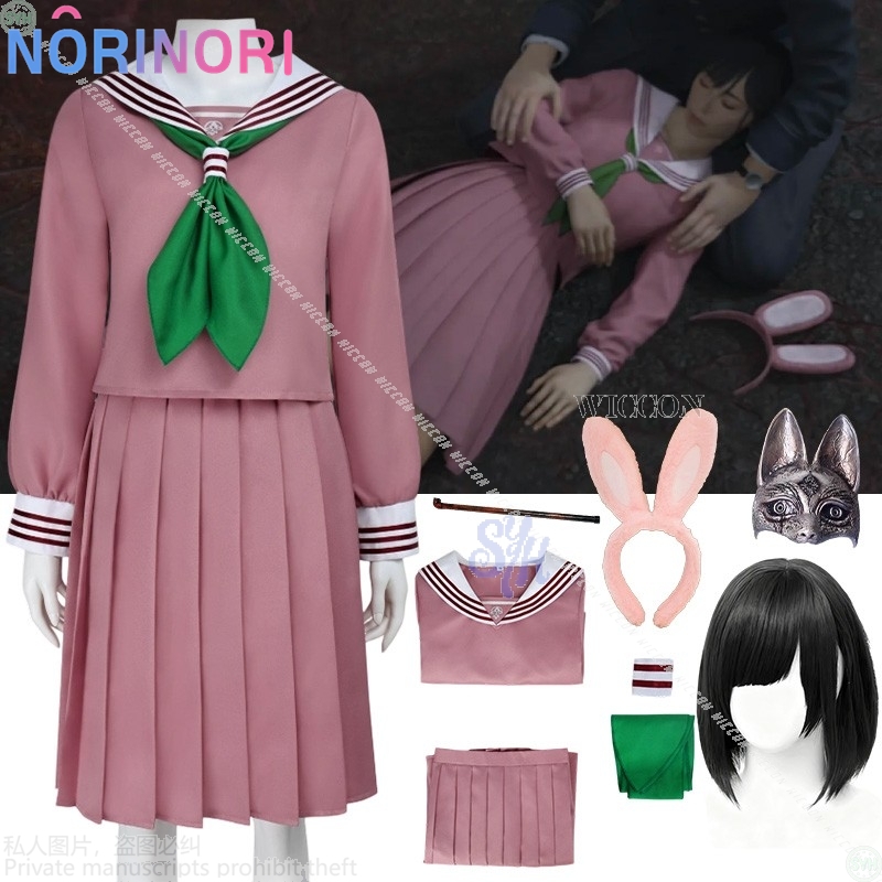 Cosplay Anime Bunny Girl - 애니메이션 호러 게임 F 코스프레 히나코