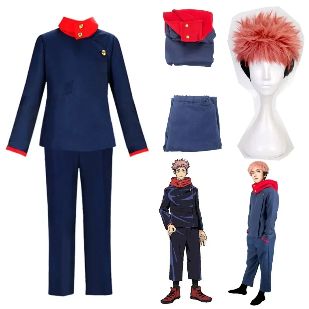 Jujutsu Kaisen Uniform - 2026 애니메이션 의상 주술회전 이타도리 유지