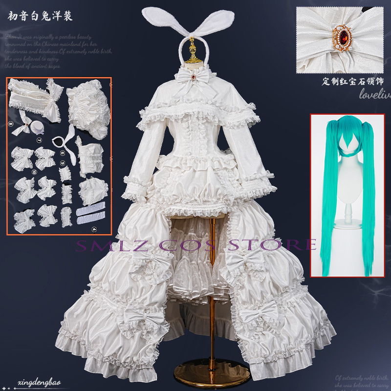 Anime Cosplay 2026 - 2026 토끼 미쿠우 코스프레 애니메이션 의상
