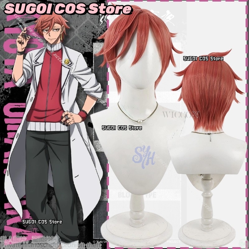 Anime Cosplay With Red Hair - {SUGOI COS}애니메이션 토겐 안키 코스프레 쿄야