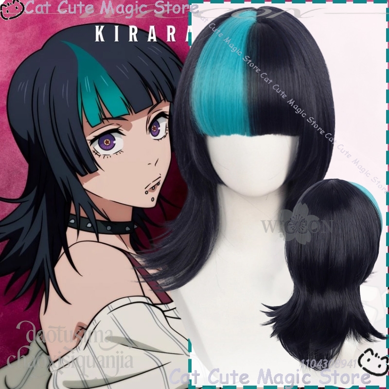 Cosplay Anime Black Hair - 애니메이션 Juts Isen 코스프레 호시 키라라