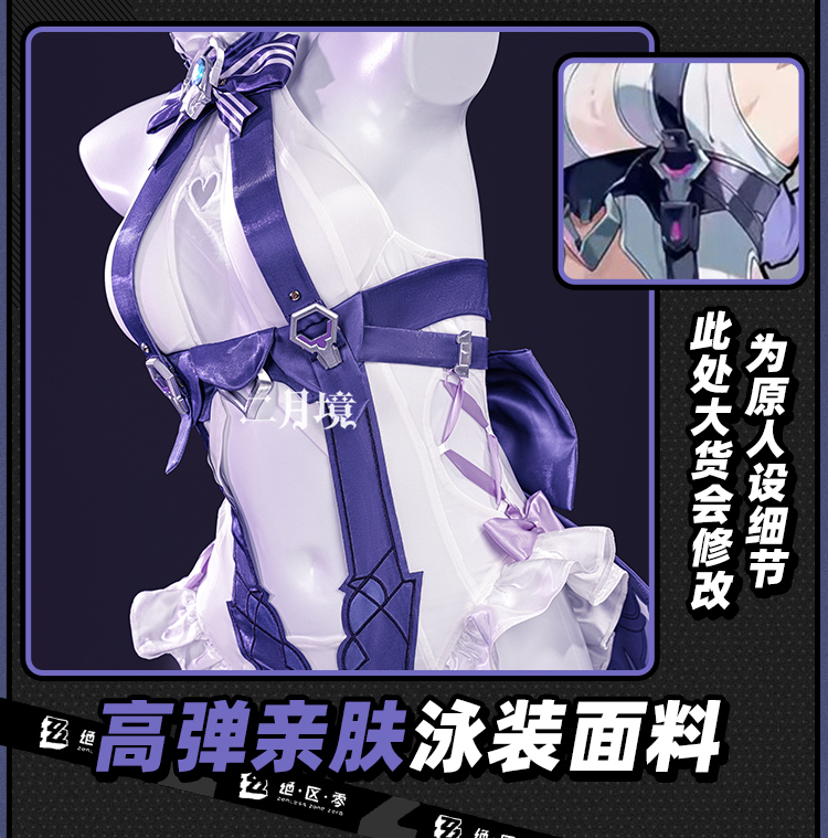 Anime Cosplay 2026 - 2026 수영복 헤드웨어 스킨 의상 귀걸이