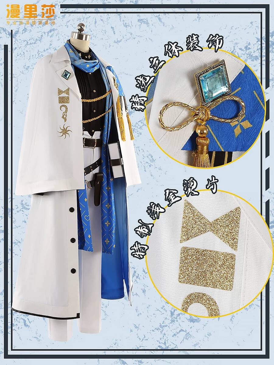 애니메이션 게임 슈트 할로윈 코스프레 Nijisanji - Anime Cosplay Dress For Men 리뷰 및 가격