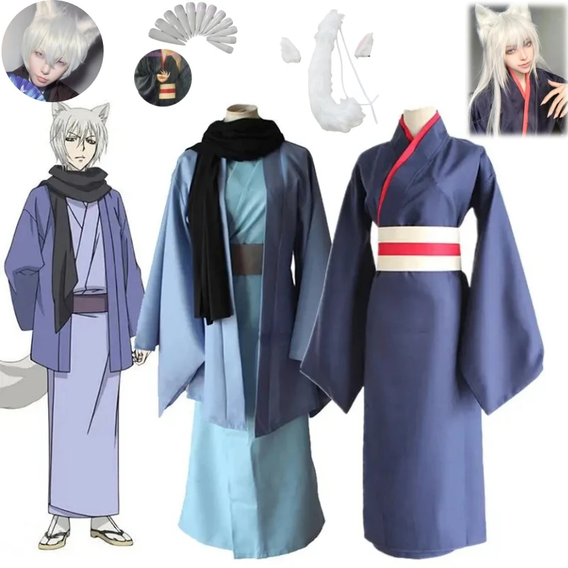 ☆ SunlCos Anime Hajimemashita  - Anime Cosplay Kiss 리뷰 및 가격