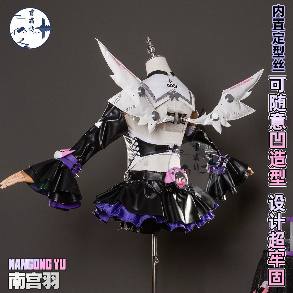 Zenless Zone Zero Nangong Yu D - Quality Anime Cosplay 리뷰 및 가격