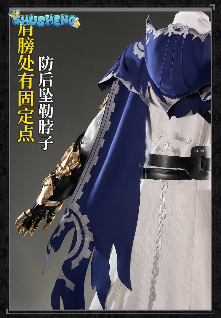 Eli Clark Seer Identity V 실루엣  - Quality Anime Cosplay 리뷰 및 가격