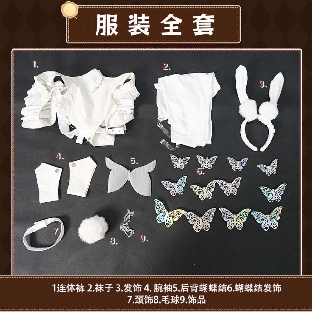 Azur Lane Le Malin 게으른 흰 토끼 토끼 - Cosplay Anime Bunny Girl 리뷰 및 가격