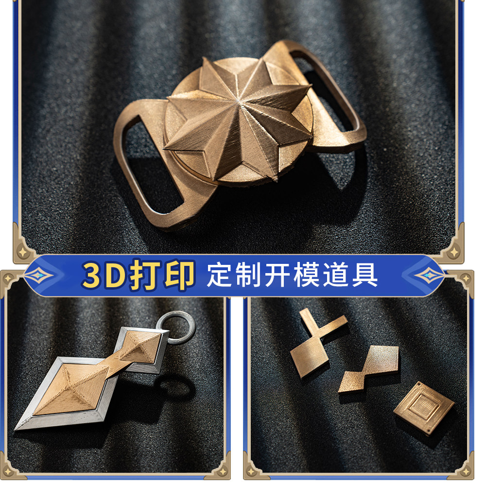 베넷 어드벤처러 코스프레 의상 남성용 풀세트 의상, 할 - Anime Cosplay Dress For Men 리뷰 및 가격