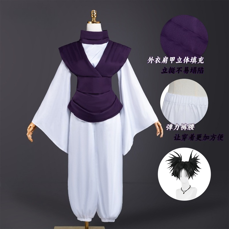 ANIMECC 재고 있음 Choso 코스프레 의상 가발 - Cosplay Anime Jjk 리뷰 및 가격