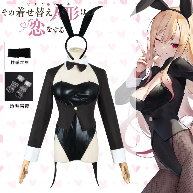 마이 드레스업 달링 코스프레 의상 키타가와 마린 버니걸 - Cosplay Anime Bunny Girl 리뷰 및 가격