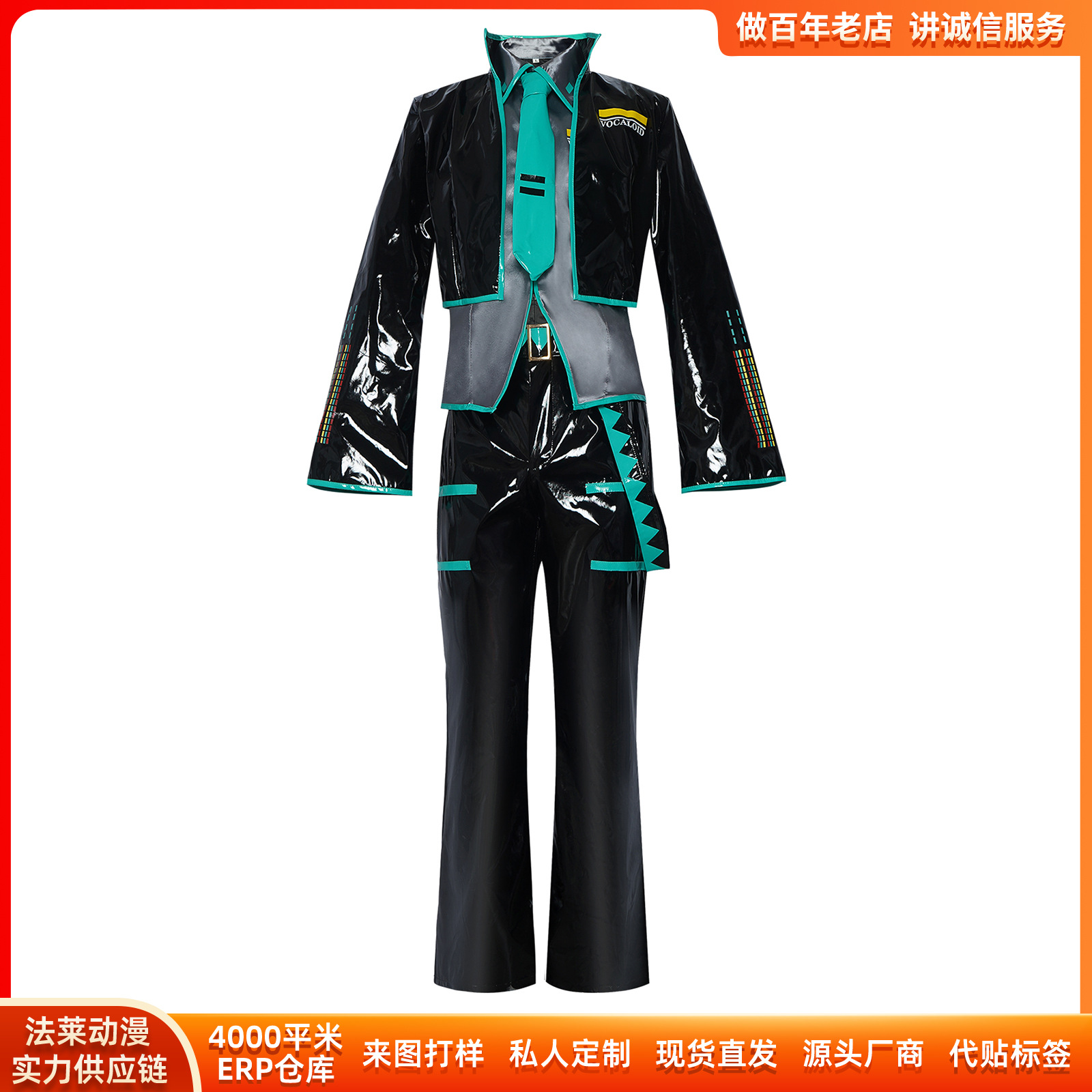 보컬로이드 남성 미쿠 코스프레 의상 젠더벤드 의상 미쿠 - Anime Cosplay Miku 리뷰 및 가격