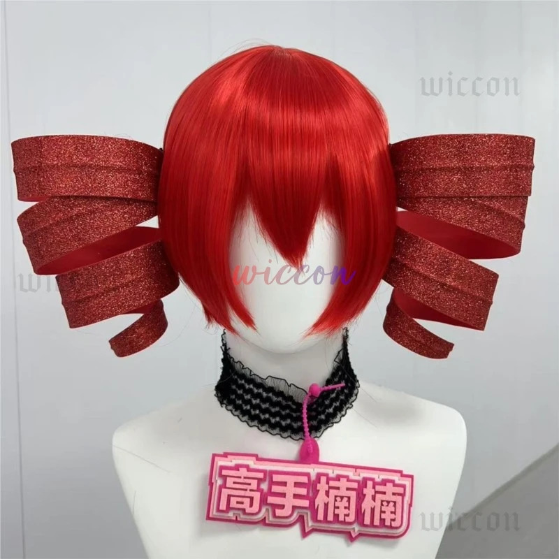 DY20Kasane Teto 코스프레 의상 여성 귀여운 - Anime Cosplay With Red Hair 리뷰 및 가격