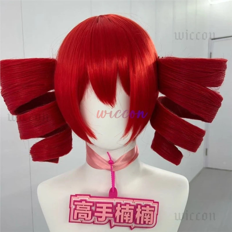 DY20Kasane Teto 코스프레 의상 여성 귀여운 - Anime Cosplay With Red Hair 리뷰 및 가격