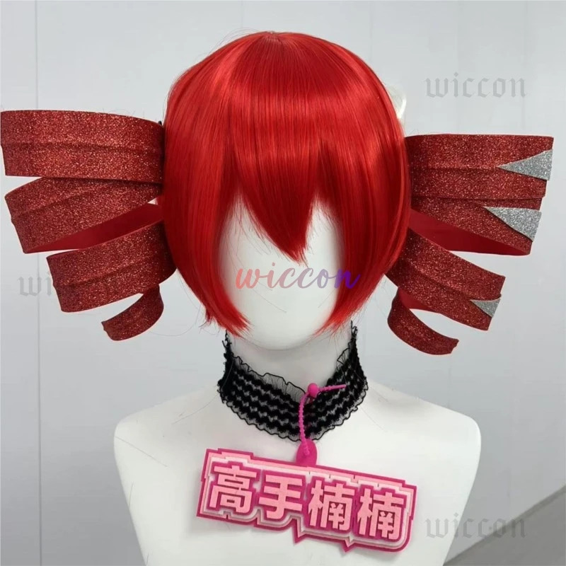 DY20Kasane Teto 코스프레 의상 여성 귀여운 - Anime Cosplay With Red Hair 리뷰 및 가격