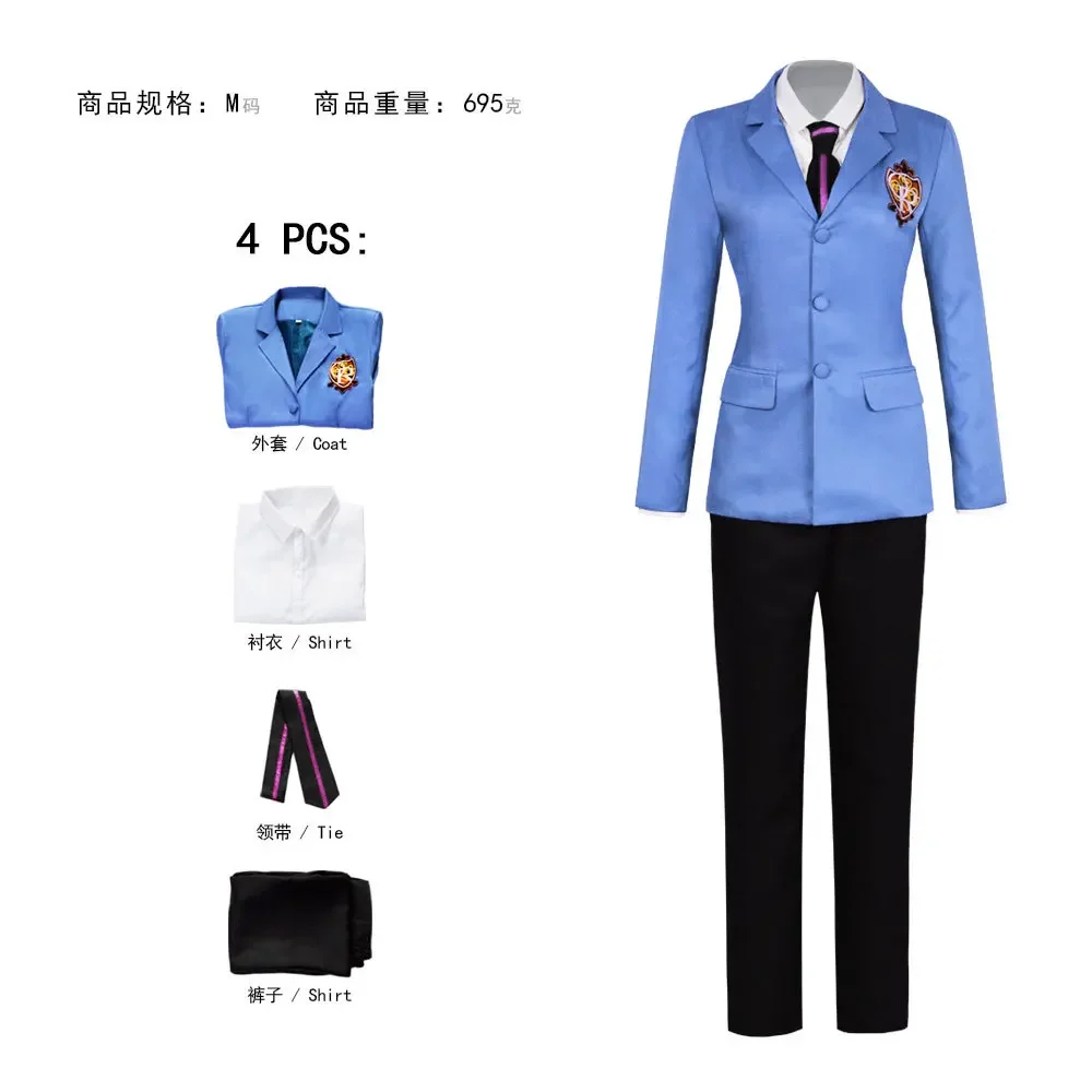 애니메이션 후지오카 하루히 코스프레 의상 Ouran 고 - Anime Cosplay Boy 리뷰 및 가격