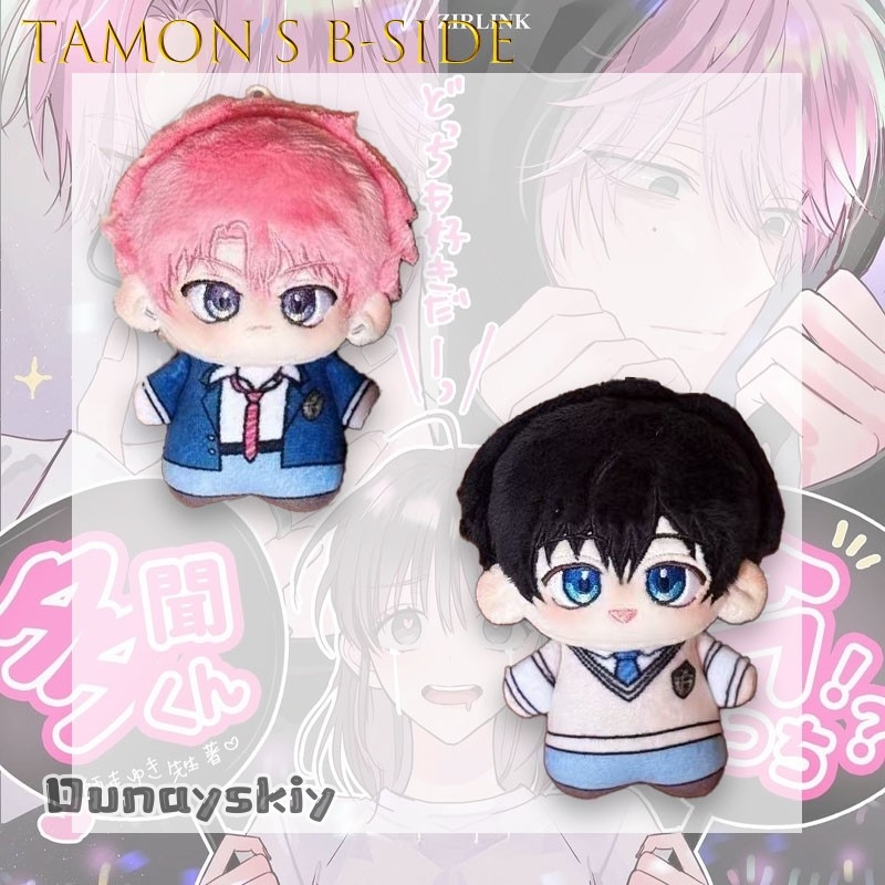 헤메라/애니메이션 타몬의 B-Side 코스프레 타몬 후 - Anime Cosplay Sus 리뷰 및 가격