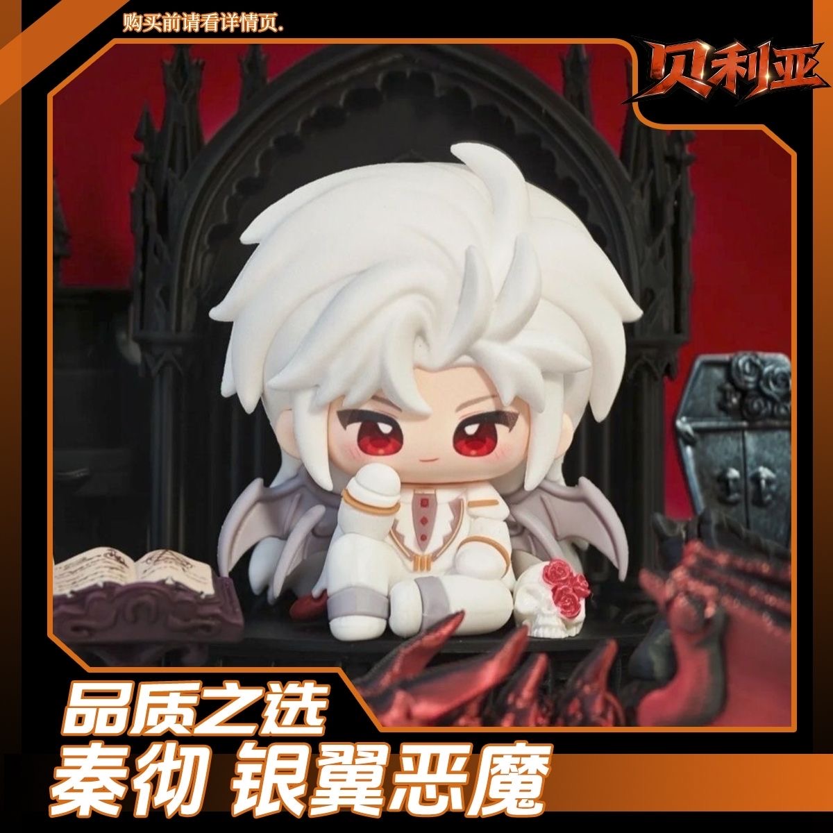 2026 뉴 실루스 실버 윙 데몬 [정교한 페인팅] 귀 - Anime Cosplay 2026 리뷰 및 가격