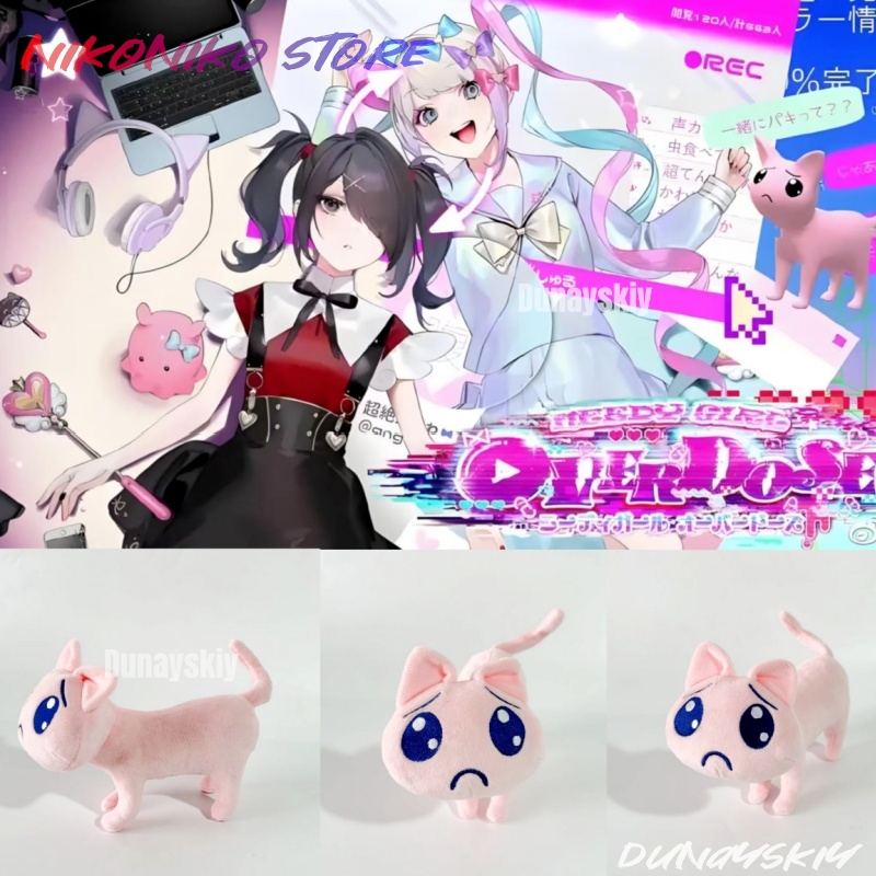 애니메이션 코스프레 Needy Streamer Over - Anime Cosplay Meme 리뷰 및 가격