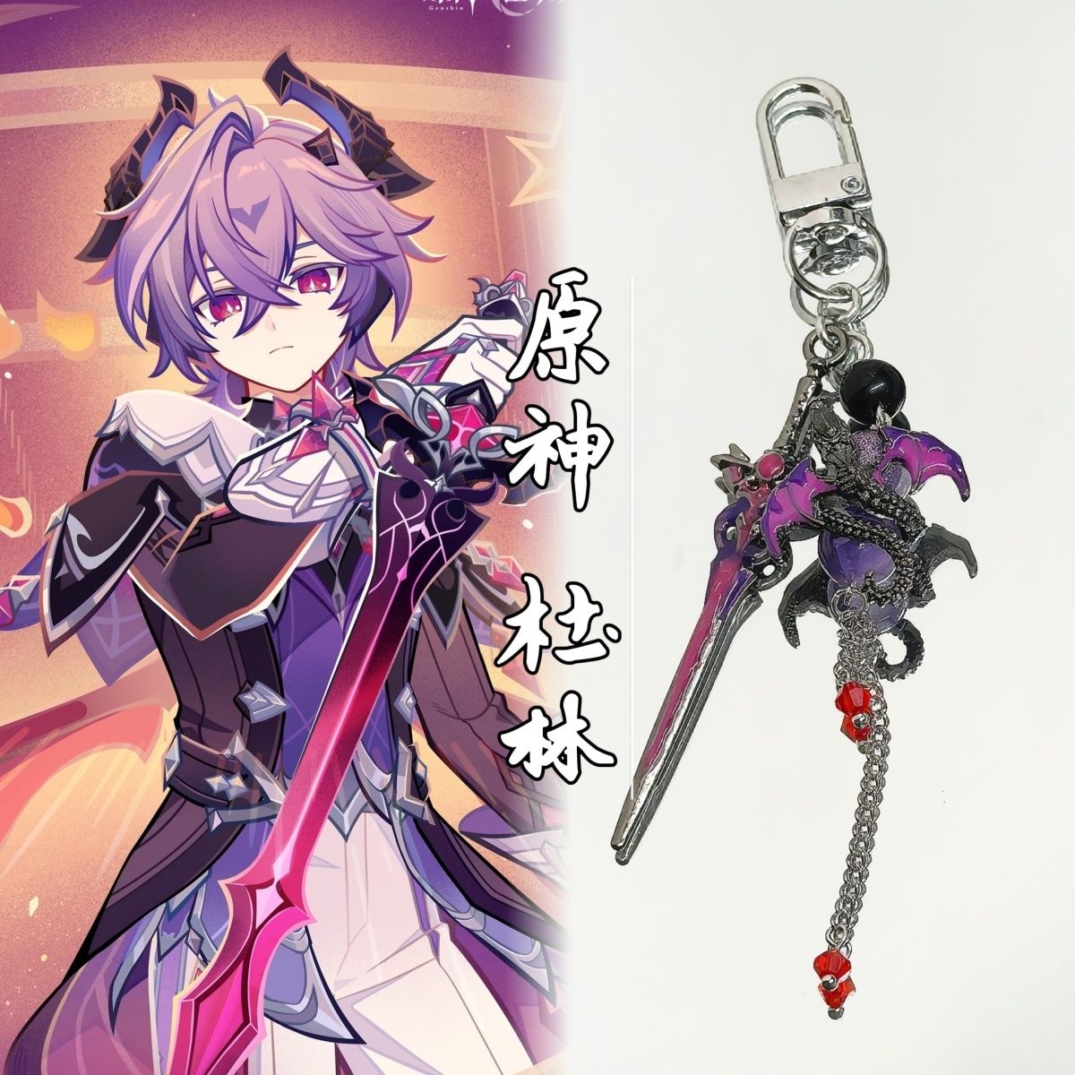 애니메이션 원신 임팩트 두린 팔찌 펜던트 만화 팔찌 액 - Anime Cosplay Boy 리뷰 및 가격