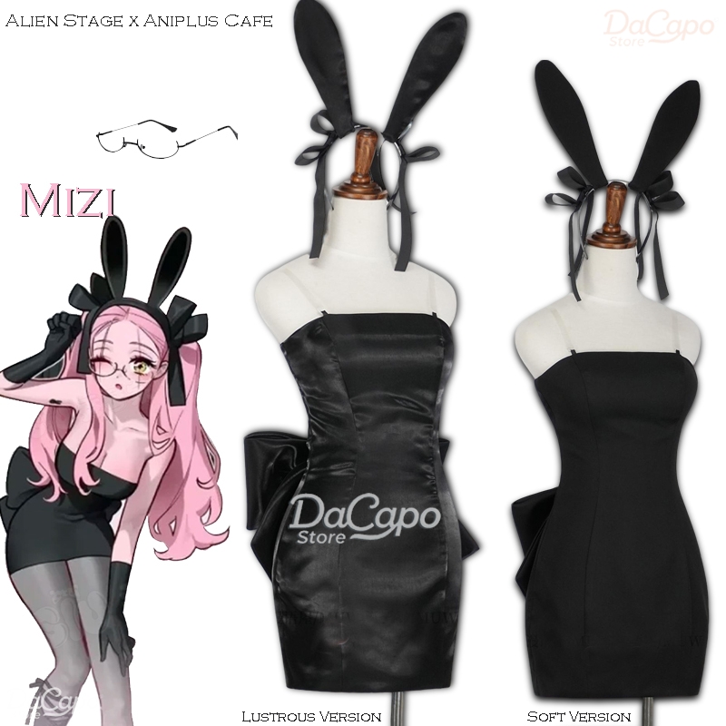 버니 에일리언 스테이지 에일리언 스테이지 미지 코스프레 - Cosplay Anime Bunny Girl 리뷰 및 가격
