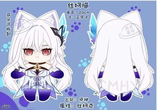 게임 원신 임팩트 스키르크 고양이 할로윈 봉제 인형 일 - Anime Cosplay Dresses 리뷰 및 가격