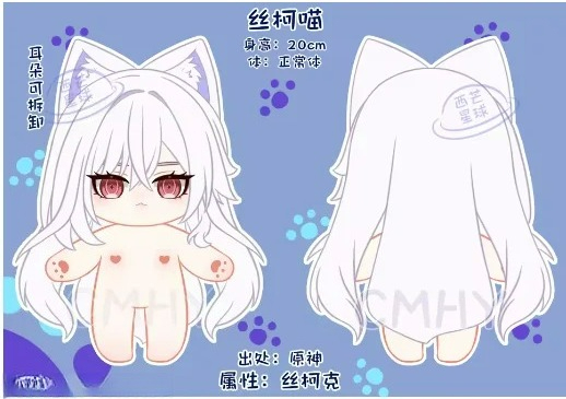 게임 원신 임팩트 스키르크 고양이 할로윈 봉제 인형 일 - Anime Cosplay Dresses 리뷰 및 가격