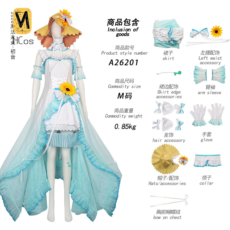 수제 코스프레 의상: 프로젝트 세카이 미쿠 마법의 미라 - Anime Cosplay Miku 리뷰 및 가격
