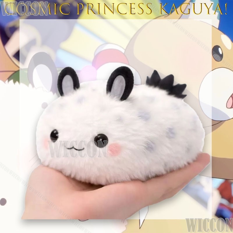 우주 공주 카구야! 카구야-히메 푸시 팬더 바다달팽이  - Anime Cosplay Meme 리뷰 및 가격