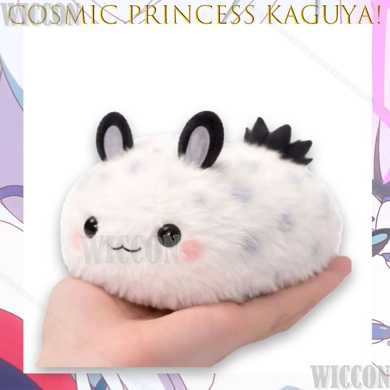 우주 공주 카구야! 카구야-히메 푸시 팬더 바다달팽이  - Anime Cosplay Meme 리뷰 및 가격