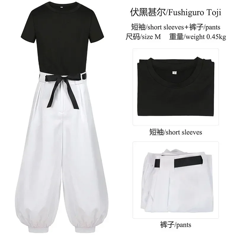 애니메이션 Jujutsu Kaisen Seizoen 2 - Jujutsu Kaisen Uniform 리뷰 및 가격
