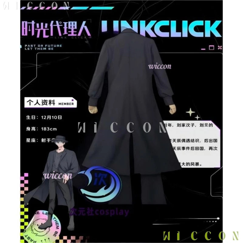 애니메이션 링크 클릭 S2 리우 샤오 자비에르 코스튬  - Anime Cosplay Link 리뷰 및 가격