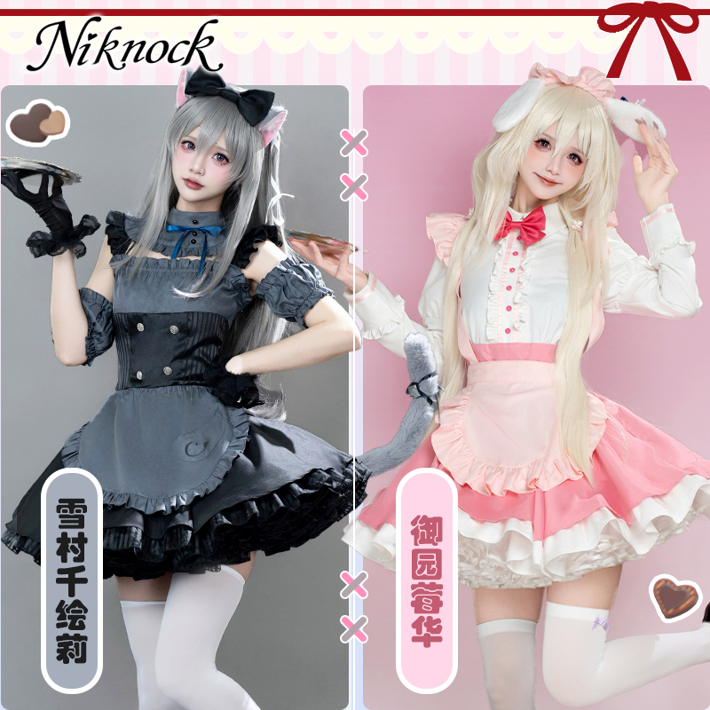 내가 가장 좋아하는 KEMOMIMI 어드벤처 유키무라  - Anime Cosplay 2026 리뷰 및 가격