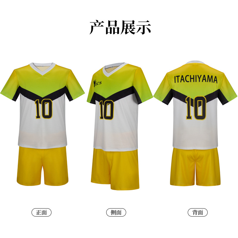 Anime Itachiyama Institute 유니폼 - Anime Cosplay Boy 리뷰 및 가격