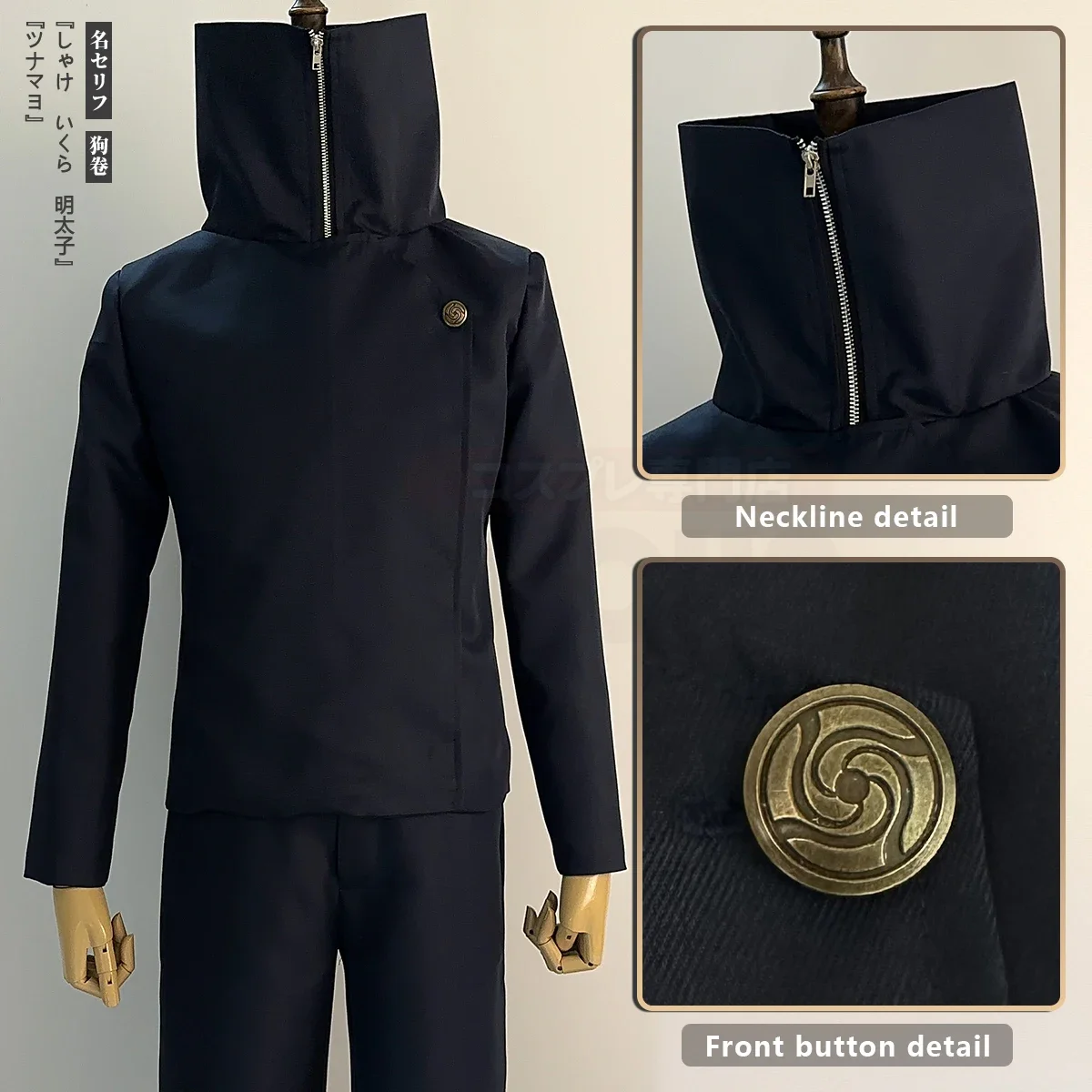 2026 Jujutsu JJK Inumaki Toge  - Cosplay Anime Jjk 리뷰 및 가격