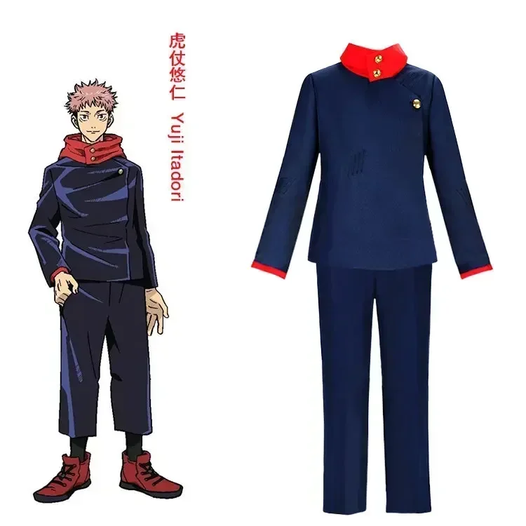 2026 애니메이션 의상 주술회전 이타도리 유지 코스프 - Jujutsu Kaisen Uniform 리뷰 및 가격