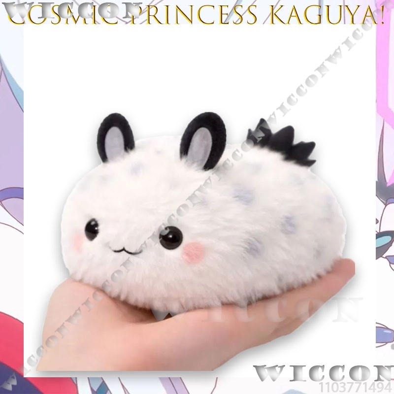 우주 공주 카구야! 카구야-히메 푸시 팬더 바다달팽이  - Anime Cosplay Meme 리뷰 및 가격
