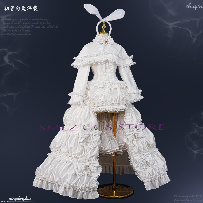 2026 토끼 미쿠우 코스프레 애니메이션 의상 미쿠 화 - Anime Cosplay 2026 리뷰 및 가격
