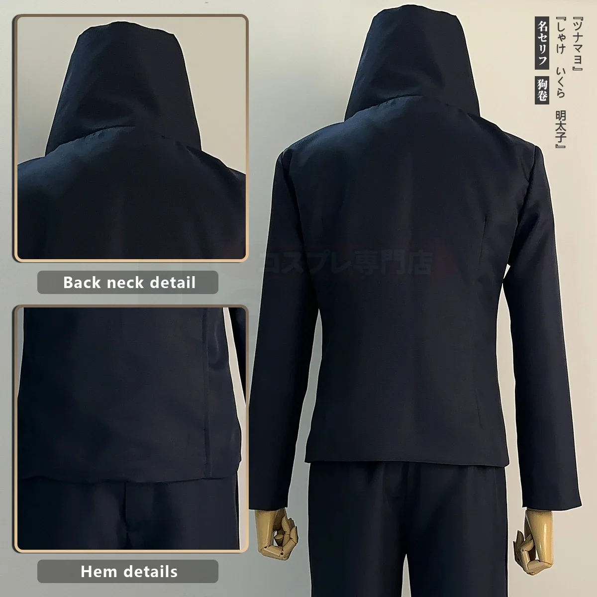 Jujutsu JJK Inumaki Toge 코스프레  - Cosplay Anime Jjk 리뷰 및 가격